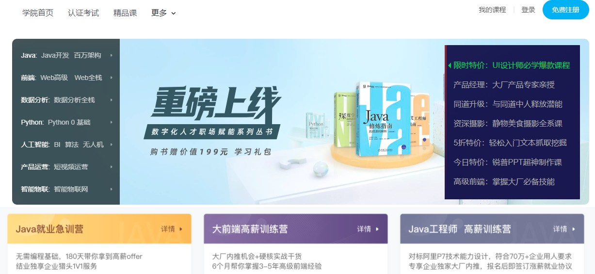企业指标体系搭建（一） - 图1