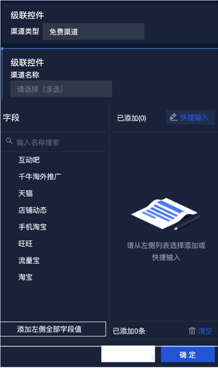 4分析可视化-重要 - 图11