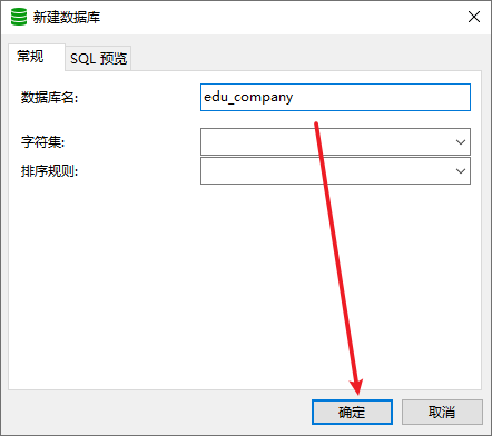 企业指标体系搭建（三）数据采集 - 图2