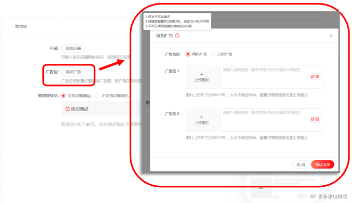 02.补充信息 - 图2