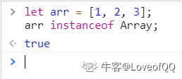 JavaScript 语法题 - 图5