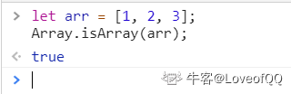JavaScript 语法题 - 图4