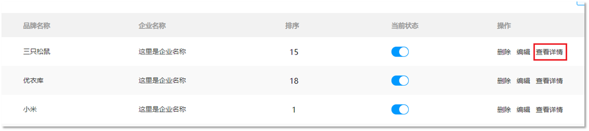 MyBatis - 图11