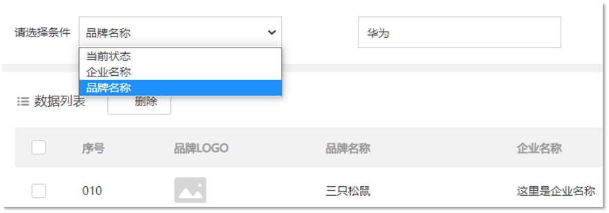MyBatis - 图22