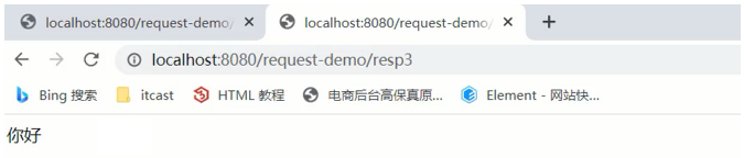 Request&Response - 图57