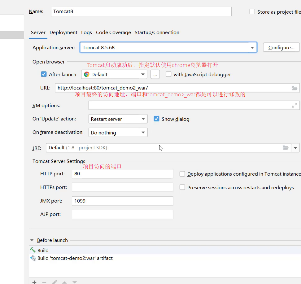HTTP&Tomcat&Servlet - 图51