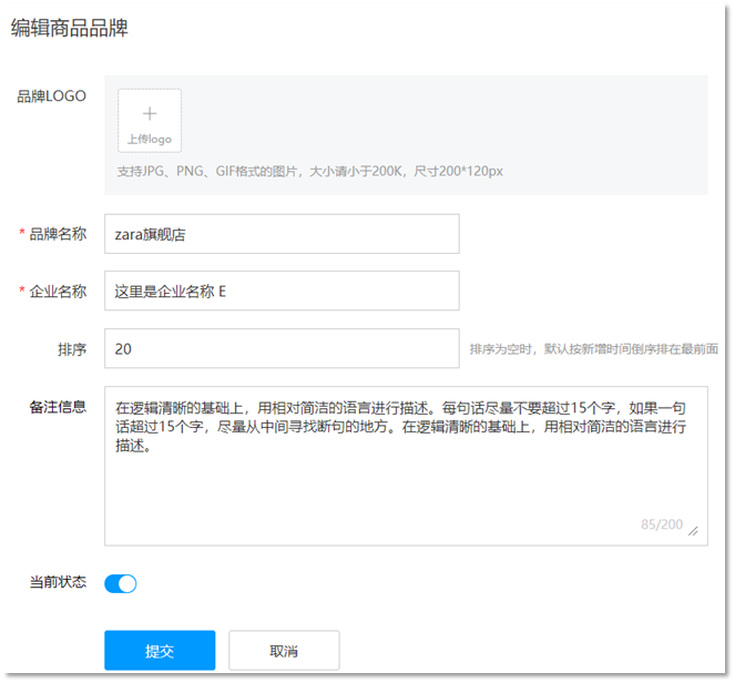 MyBatis - 图31