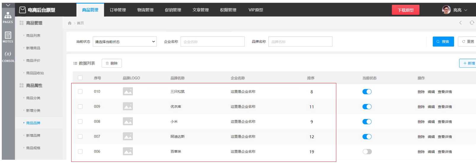 HTTP&Tomcat&Servlet - 图5