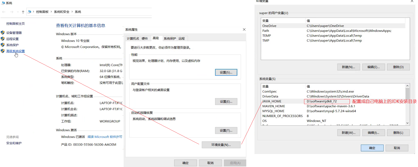 HTTP&Tomcat&Servlet - 图25
