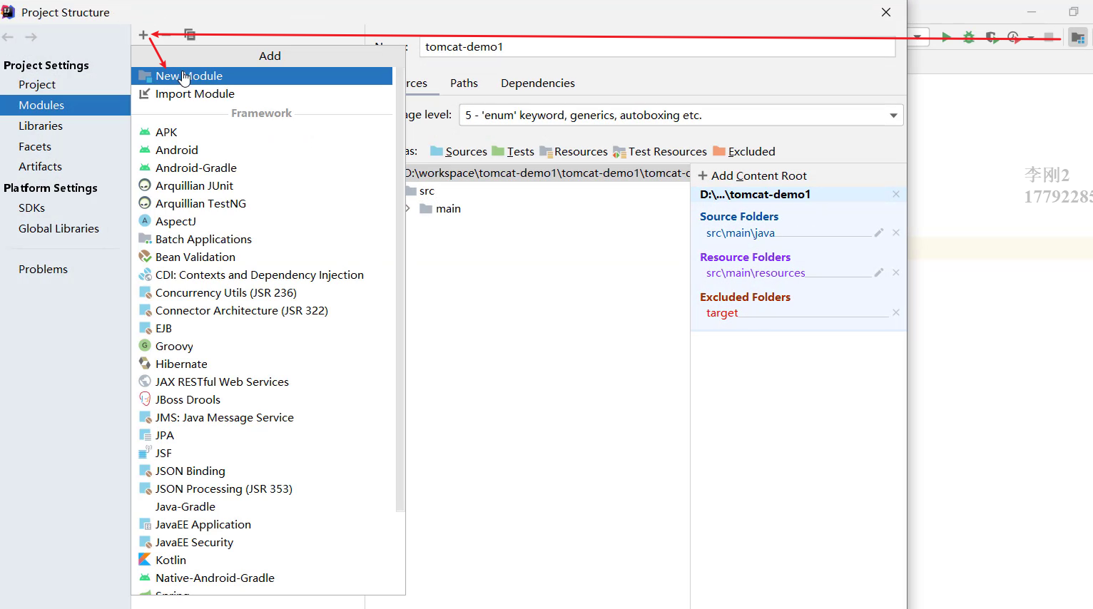 HTTP&Tomcat&Servlet - 图36
