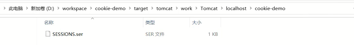 会话技术 - 图30