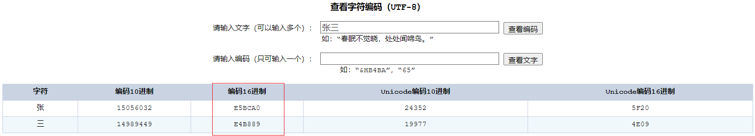 Request&Response - 图34