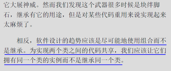 02- 设计模式6大原则 - 图1