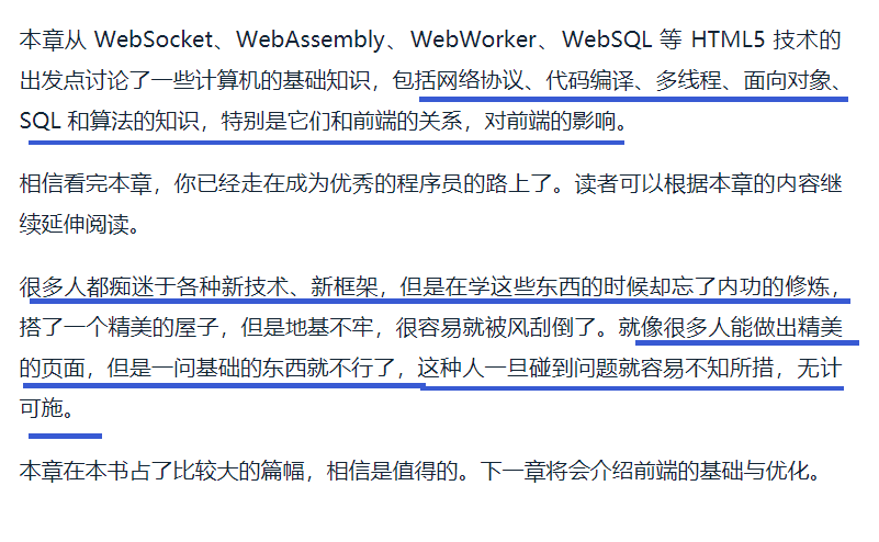 前端遇到的数据处理算法 - 图1