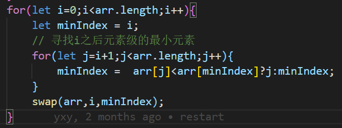 经典排序算法 - 图5