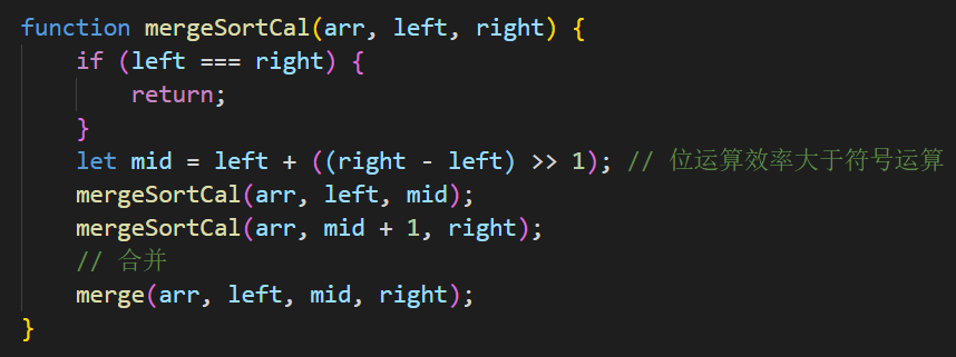 经典排序算法 - 图17
