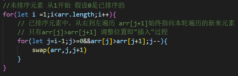 经典排序算法 - 图9