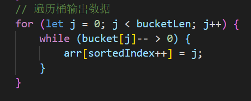 经典排序算法 - 图32