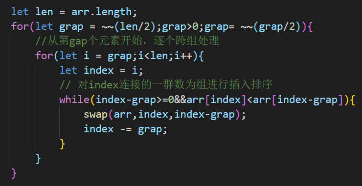 经典排序算法 - 图13