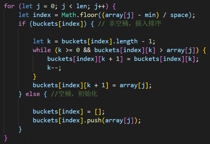 经典排序算法 - 图34