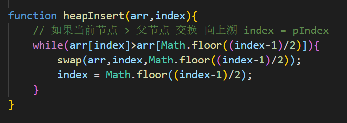 经典排序算法 - 图28