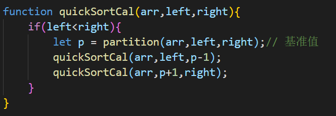 经典排序算法 - 图20