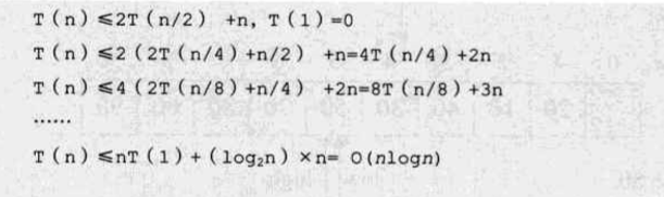 经典排序算法 - 图22
