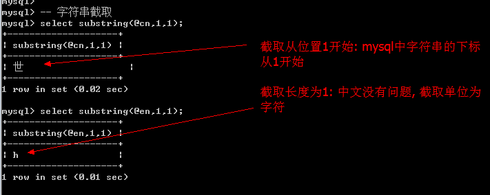 事务，触发器，函数，存储过程 - 图35