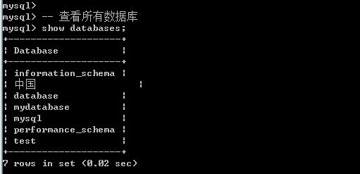 库，表，数据操作 - 图11