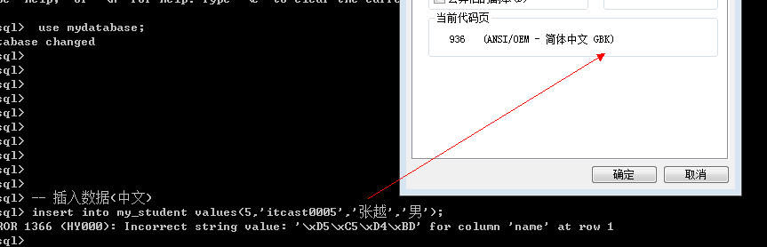 库，表，数据操作 - 图42