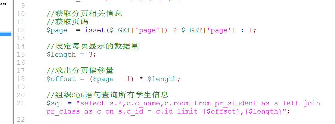 连接查询 - 图60