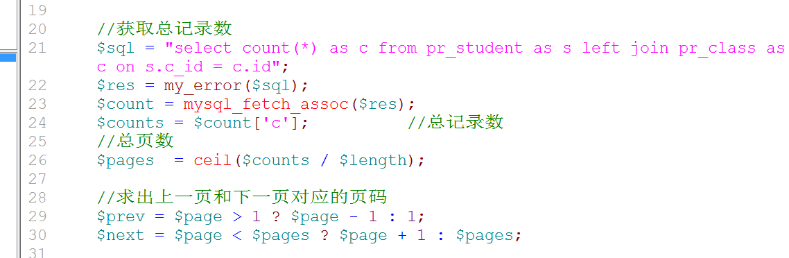 连接查询 - 图62