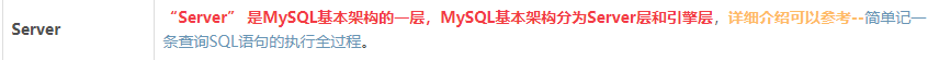 你懂 MySQL 事务日志吗？ - 图2