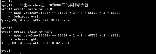 数据类型 - 图39