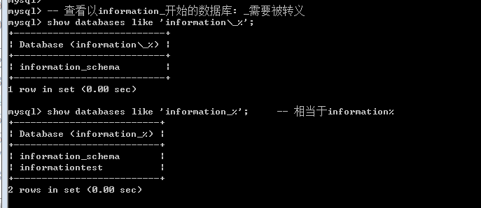 库，表，数据操作 - 图12