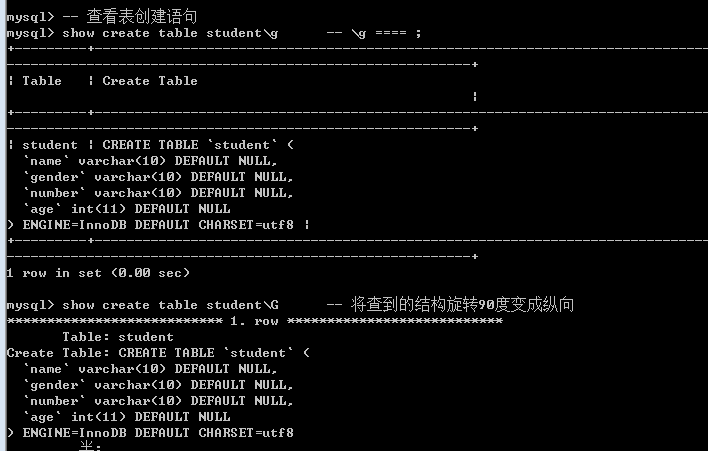 库，表，数据操作 - 图24