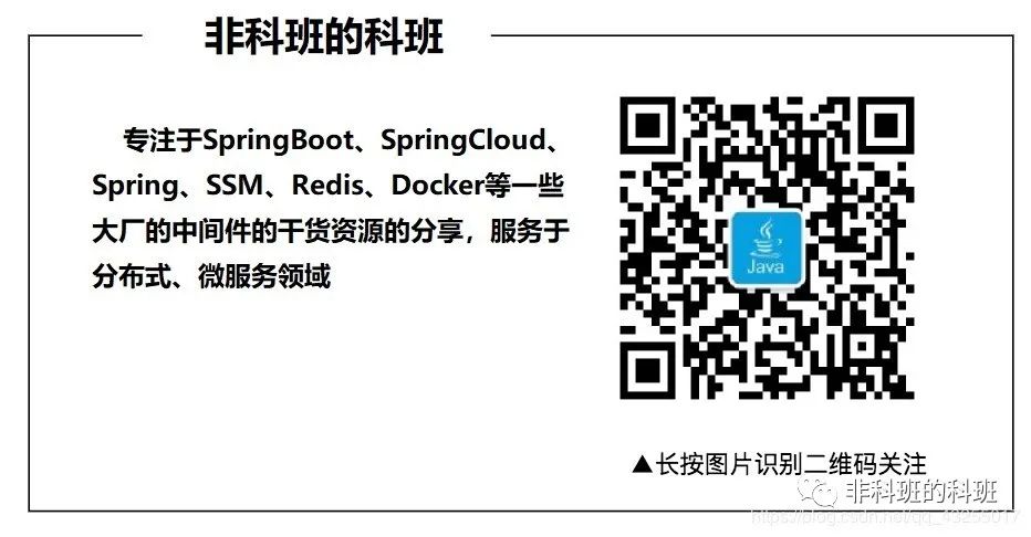 万字长文，最硬核的mysql知识总结 - 图2