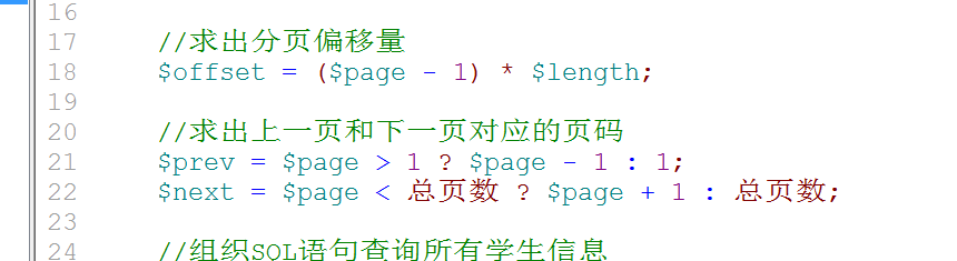 连接查询 - 图61