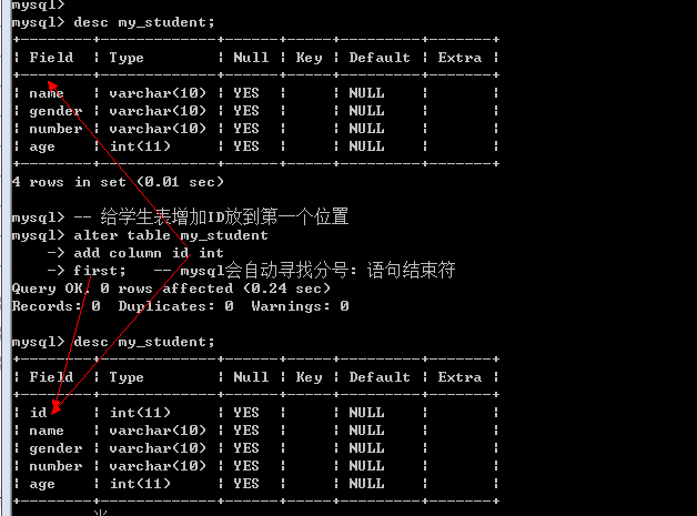 库，表，数据操作 - 图28