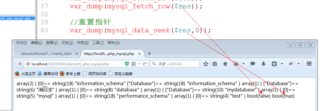 连接查询 - 图22