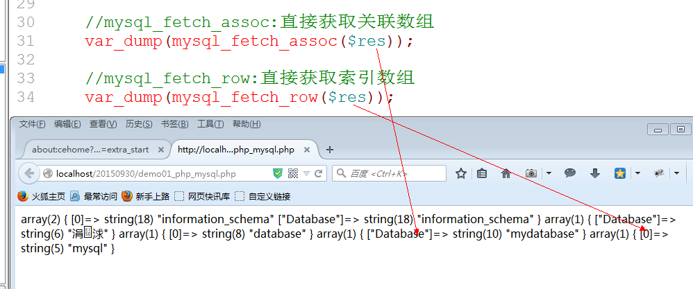 连接查询 - 图20