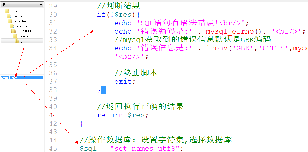 连接查询 - 图42