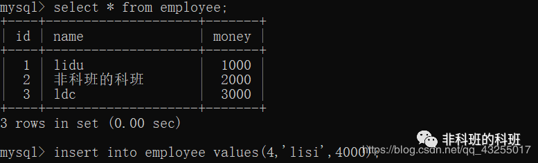 Mysql锁机制 - 图6