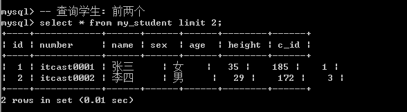 字段属性，查询语句 - 图60