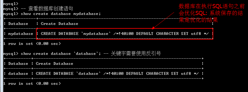 库，表，数据操作 - 图13