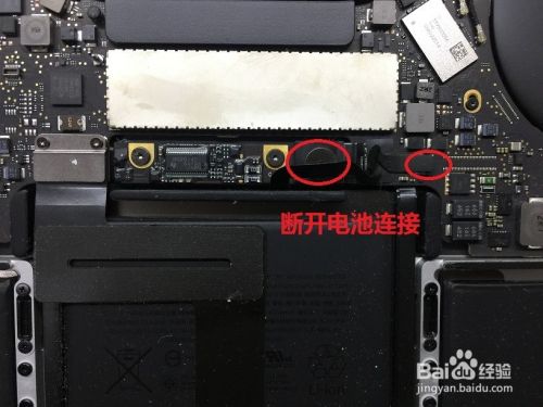 Macbook pro a1706拆机教程 - 图6