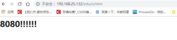 Nginx 知识 - 图26