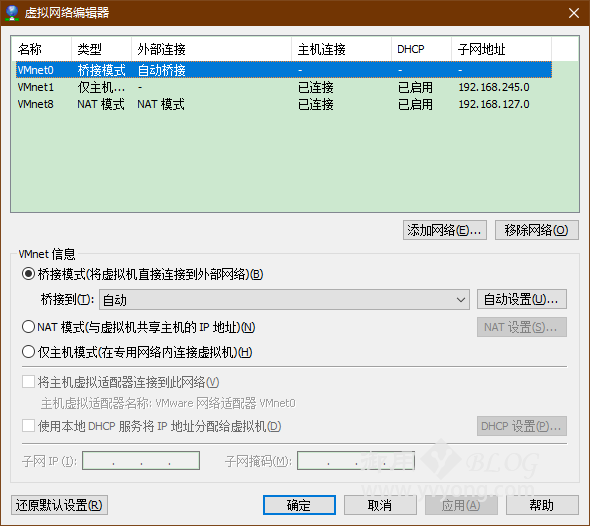 桥接模式、NAT模式和仅主机模式的区别和设置(图文) - 图1