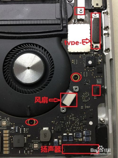 Macbook pro a1706拆机教程 - 图8