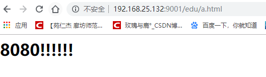 Nginx 知识 - 图22